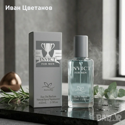 INVICT For Men – Дълготраен мъжки парфюм за енергия, свежест и увереност 22 мл