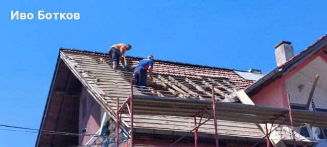 Ремонт и изграждане на покриви и навеси, снимка 2 - Ремонти на покриви - 32486729