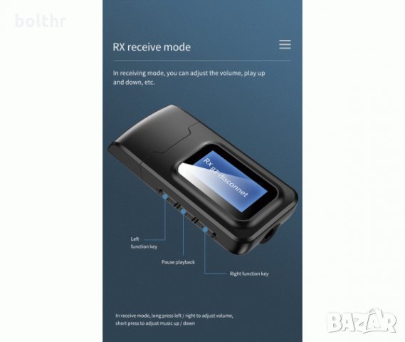 Bluetooth USB Аудио приемник - предавател 3 в 1, снимка 6 - Bluetooth слушалки - 29886444