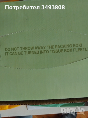 Rotochop 4 в 1 чопър за зеленчуци - Нов, снимка 5 - Чопъри и пасатори - 52623583