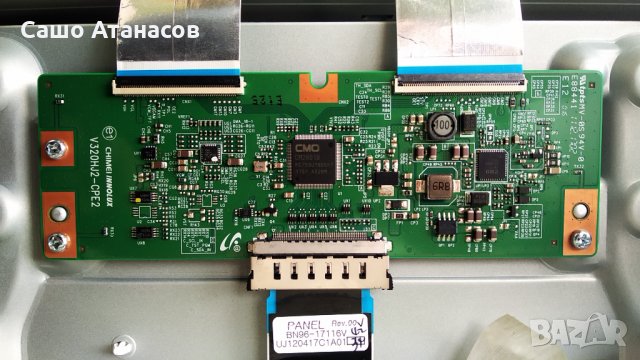 SAMSUNG UE32EH5000W с дефектна матрица ,BN44-00493B ,BN41-01795A ,V320HJ2-CPE2 ,UE5000 ,DE320BGM-C1, снимка 12 - Части и Платки - 30469054