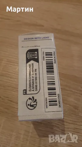 Крушки ксенон, снимка 7 - Аксесоари и консумативи - 48153588