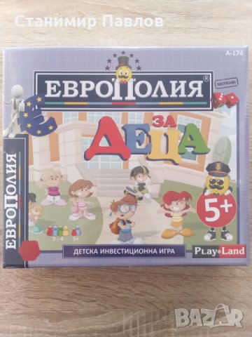 Европолия за деца , снимка 1 - Игри и пъзели - 33918294