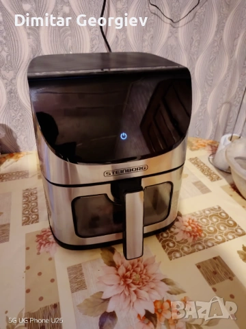 Ерфраер 