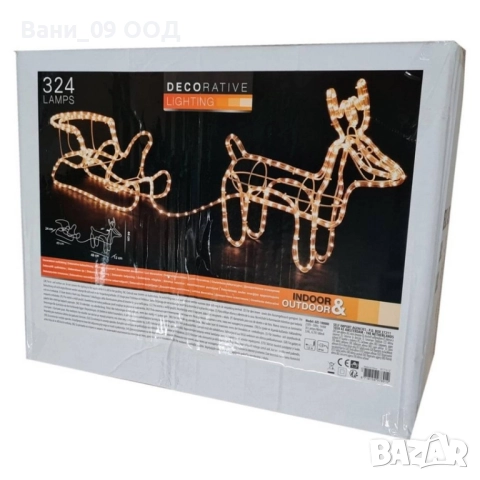 LED коледен елен с шейна, снимка 4 - Декорация за дома - 52427309