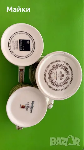 Порцеланови чаши, снимка 12 - Антикварни и старинни предмети - 56480323
