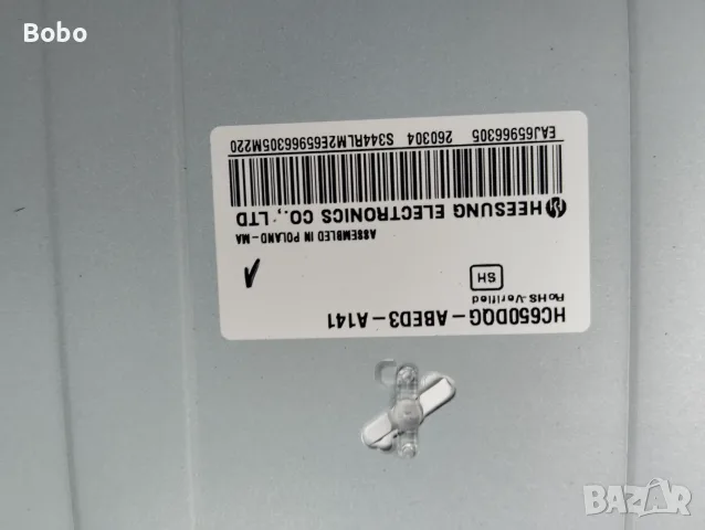 Power board EAY65895568, снимка 4 - Части и Платки - 55713759