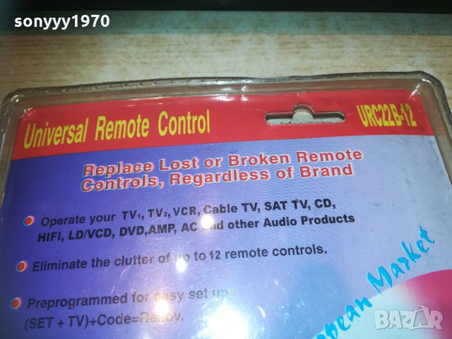 universal remote-new 1003211148, снимка 15 - Други - 32105492