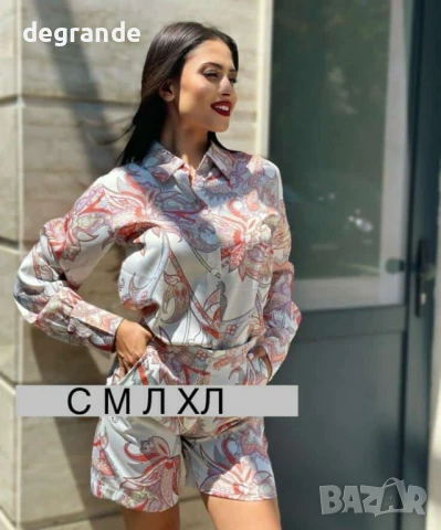 Страхотен дамски комплект