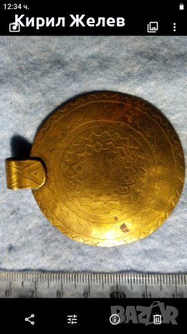СТАРИНЕН ПОЗЛАТЕН МЕДЕН ЕТНОГРАФСКИ ОРНАМЕНТИРАН МЕДАЛ МЕДАЛЬОН РЪЧНА МАЙСТОРСКА ИЗРАБОТКА 35391, снимка 15 - Антикварни и старинни предмети - 39811531