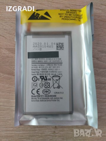 Батерия за Samsung S9 plus