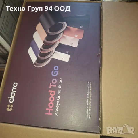 Преносим мини аспиратор/пречиствател против лоши миризми - чисто нов , снимка 2 - Овлажнители и пречистватели за въздух - 49923705