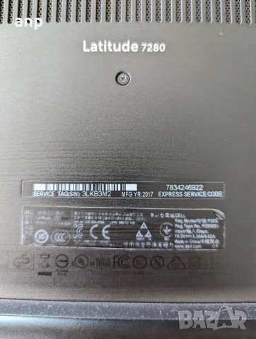 Dell Latitude 7280 - цял за ремонт/части, снимка 6 - Лаптопи за работа - 55920360