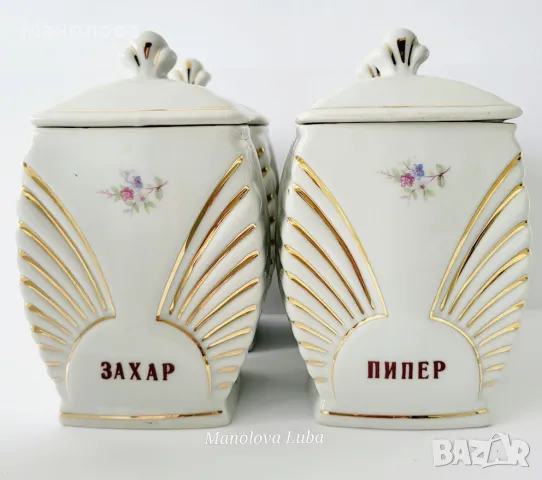 Порцеланови съдове-буркани за подправки, Коста Йорданов Видин., снимка 5 - Други ценни предмети - 49690011