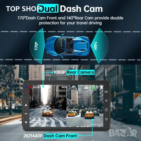 Dash Cam отпред и отзад, 2K, WiFi/БЕЗПЛАТНО ПРИЛОЖЕНИЕ, отпред 170°+140° отзад, снимка 5 - Аксесоари и консумативи - 49500299
