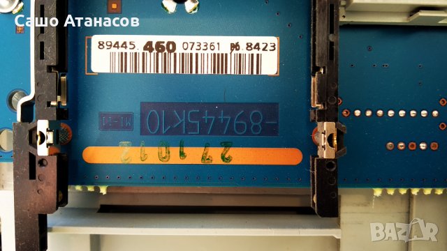 LOEWE XELOS A 26 със счупена матрица ,89666 370 096821 ,89445k10 ,CPWBX 3333TP BF / 89B7 ,89475d10, снимка 9 - Части и Платки - 34553819