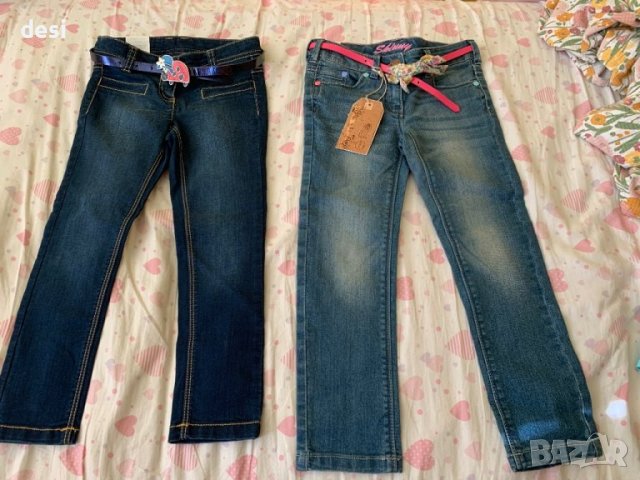 Нови дънки NEXT