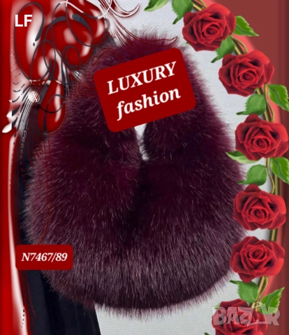 Дамски чанти  с косъм, снимка 5 - Чанти - 52637913