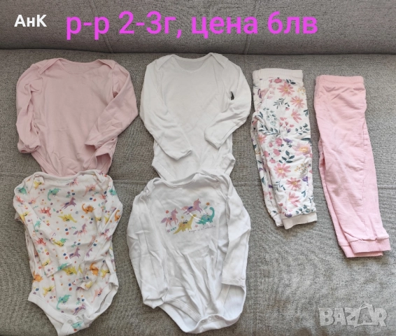 Лот дрешки за момиченце 2-3г, снимка 13 - Детски комплекти - 51525238
