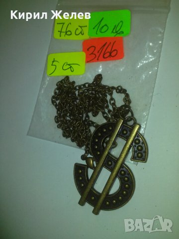 ДОЛАР МЕСИНГОВ МОДЕН МЕДАЛЬОН 3166