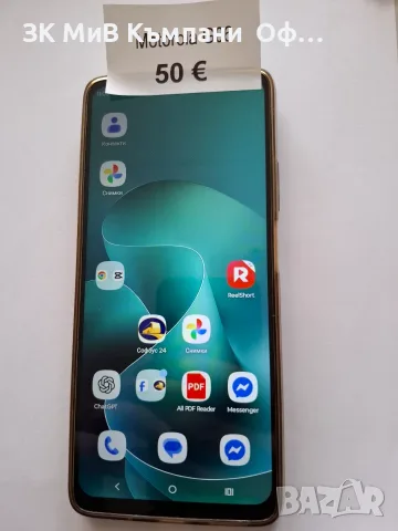 Мобилен телефон Motorola G06