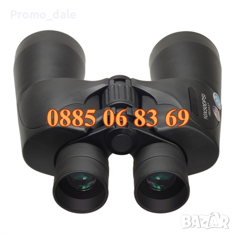 Професионален мощен туристически бинокъл 10x50 за лов риболов, снимка 4 - Екипировка - 44586459