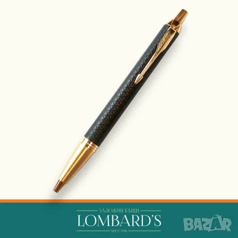 Химикалка Parker Royal IM Premium Black/Gold, N: 3168014, снимка 2 - Ученически пособия, канцеларски материали - 55901141