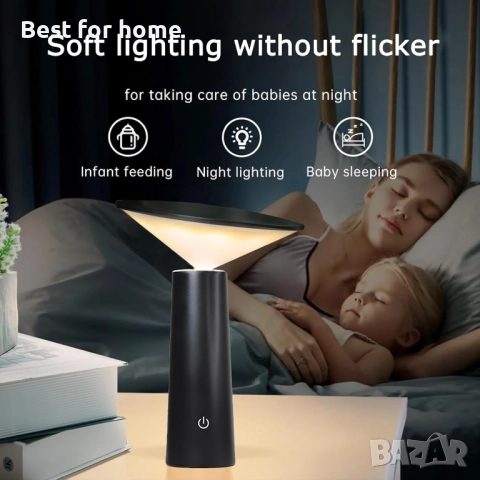 Безжична LED настолна лампа ACMHNC с тъч контрол,презареждаща се с USB, снимка 5 - Настолни лампи - 51933286