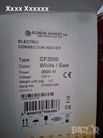Конвектор ELDOM CF 2000, снимка 9 - Отоплителни печки - 52443559