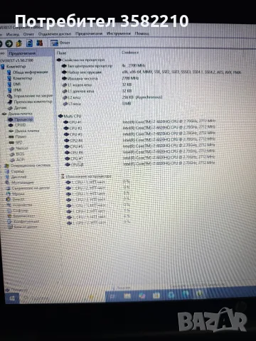 HP ZBook 17 G3 1TBssd 64gb RAM, снимка 8 - Лаптопи за работа - 56487958