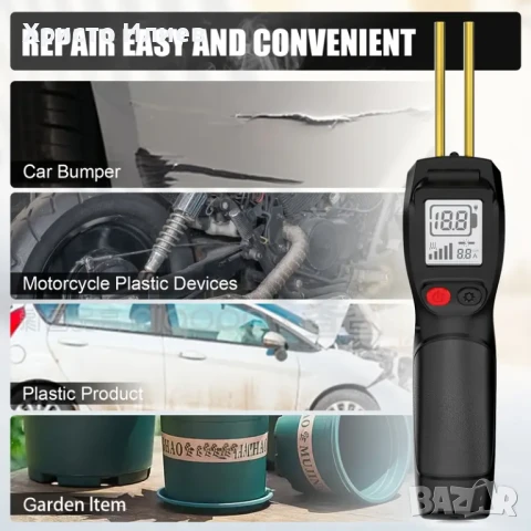 Поялник за пластмаса с дисплей горещ телбод Безжична машина за заваряване на пластмаса с 200бр скоби, снимка 6 - Поялници и запояване - 51118677