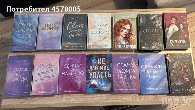 Книги на руски език