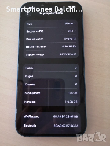 iPhone 13 Blue/128gb, снимка 3 - Apple iPhone - 53084343