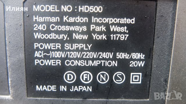 cd player harman kardon, снимка 4 - MP3 и MP4 плеъри - 36645783