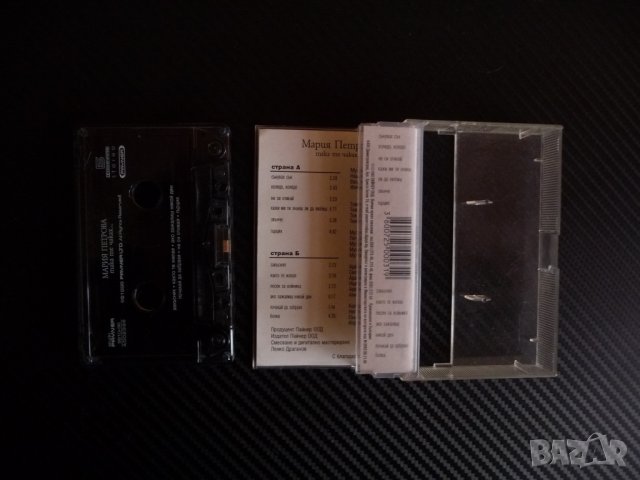 Мария Петрова - така те чаках стари шлагери градски песни , снимка 2 - Аудио касети - 39829707