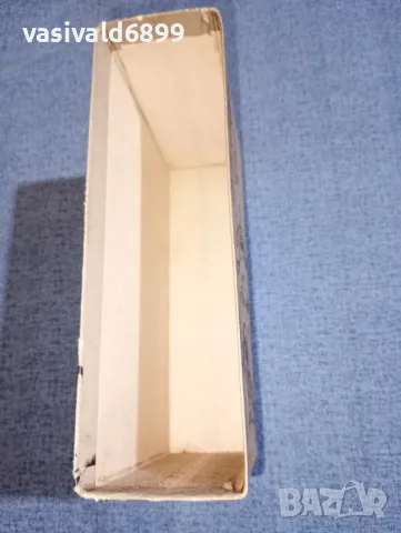 Емилиян Станев - Иван Кондарев , снимка 11 - Българска литература - 47388957