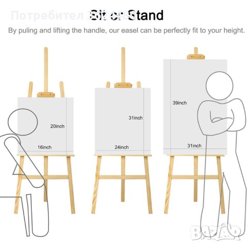 Класически статив за рисуване, снимка 2 - Други стоки за дома - 40350573