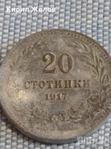 Две монети 5 стотинки 1917г. / 20 стотинки 1917г. Царство България за КОЛЕКЦИЯ ДЕКОРАЦИЯ 23737, снимка 7 - Нумизматика и бонистика - 44399327