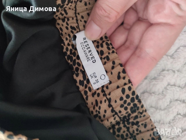 Дълга пола Reserved, снимка 2 - Поли - 52088053