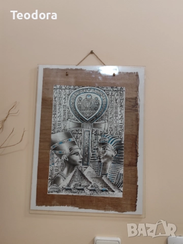 Картина Папирус