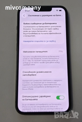 Iphone 13 128GB battery health 77%, снимка 4 - Apple iPhone - 54078079