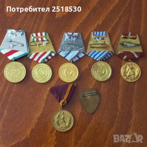 Български стари медали, снимка 5 - Антикварни и старинни предмети - 50601911