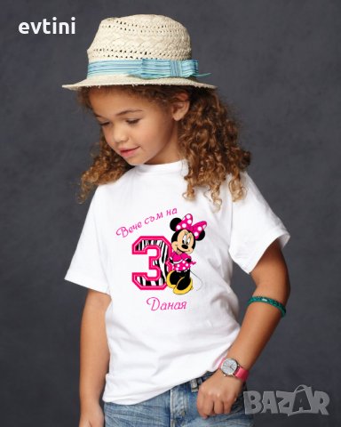 Детска тениска с щампа за всеки повод /рожден ден,имен ден, Коледа и др./, снимка 7 - Детски Блузи и туники - 33914152