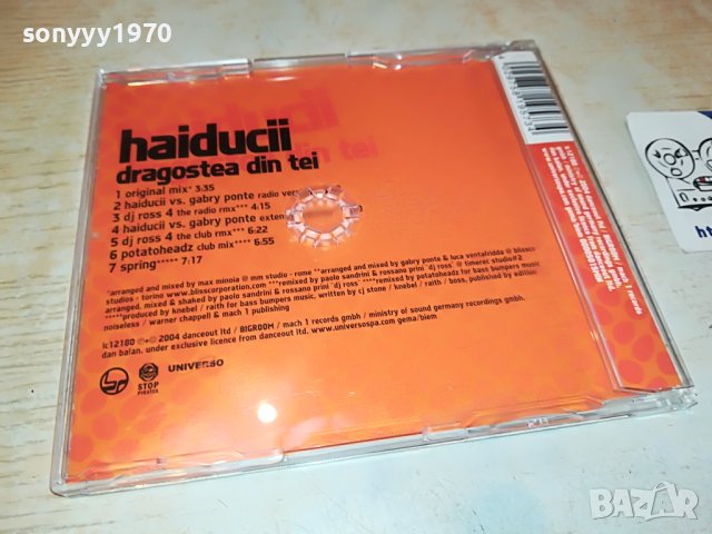 HAIDUCII DRAGOSTEA DIN TEI CD ORIGINAL-ВНОС GERMANY 0404231539, снимка 16 - CD дискове - 40252513