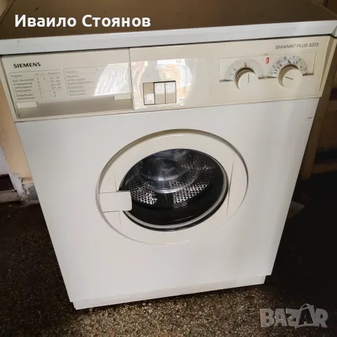Пералнята Siemens