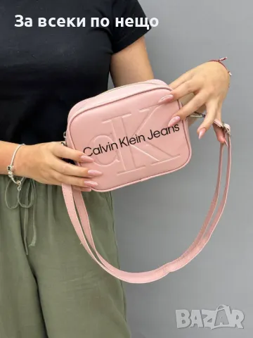 Calvin Klein Дамска Чанта С Дълга Дръжка За През Рамо Келвин Клайн - Различни Цветове Код A493, снимка 9 - Чанти - 50104079