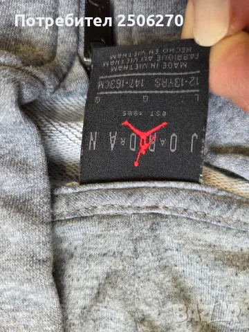 горнище на nike, снимка 3 - Детски анцузи и суичери - 55889156