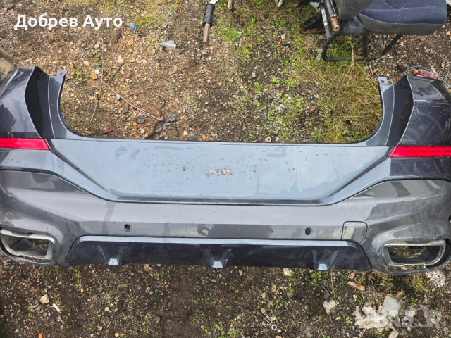 Задна броня за BMW X6M Competition G06 