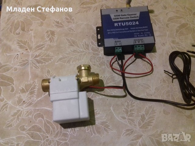GSM система за управление на поливането и с гласови команди, снимка 5 - Напояване - 35493527