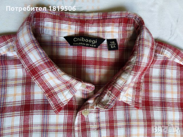 детска лятна ризка за момче 128-134см, снимка 2 - Детски ризи - 36856965